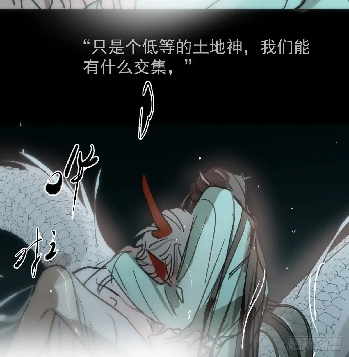 后篇10 亲亲（3））49