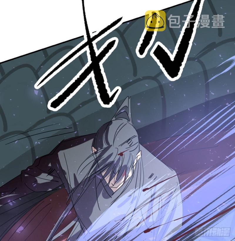 第139话 蛇大人再现37