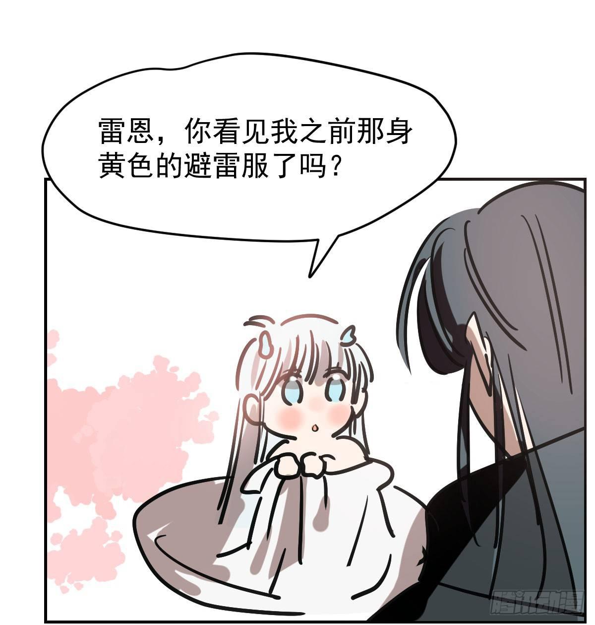 第八十一话 找到线索58