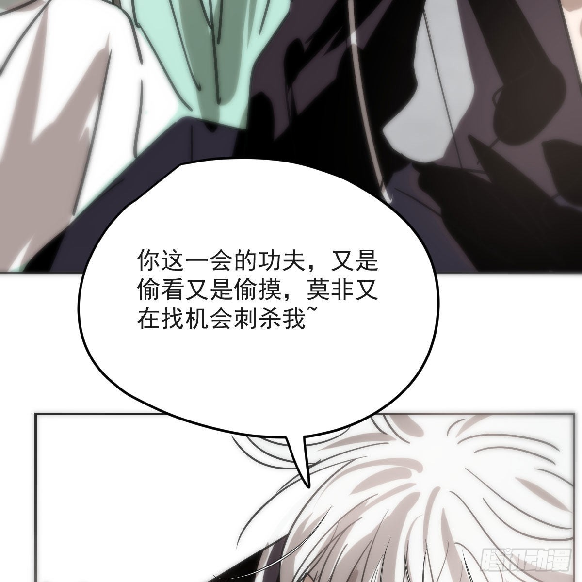 第193话 喜怒哀乐22