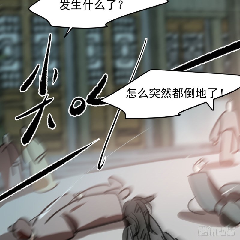 第117话 玄月喝酒28