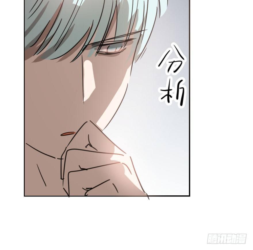 第四十六话 在劫难逃35