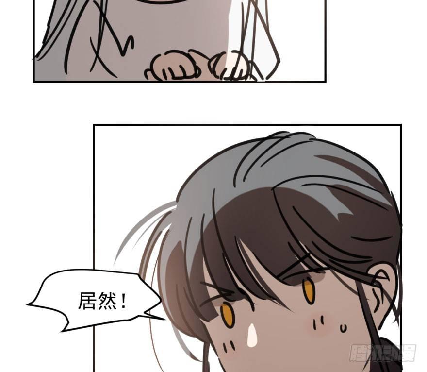 第五十话 一下子就变大了14