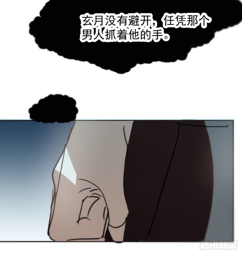 第130话 忘了也好69