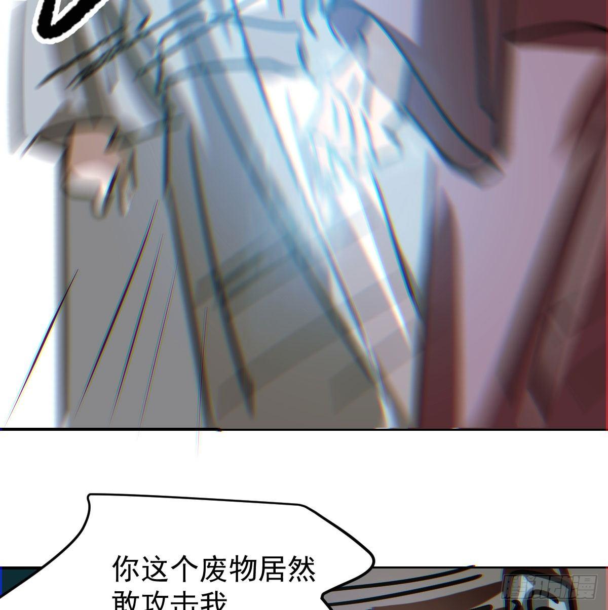 第八十八话 敖敖被打47