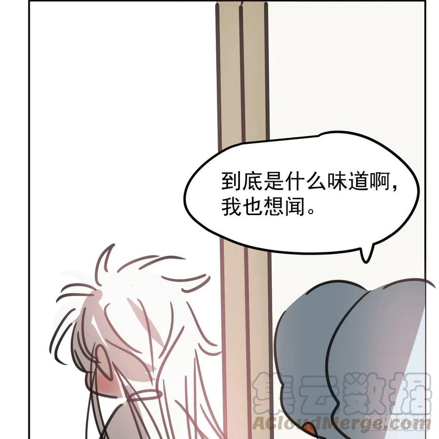 特别篇 气味（一）39