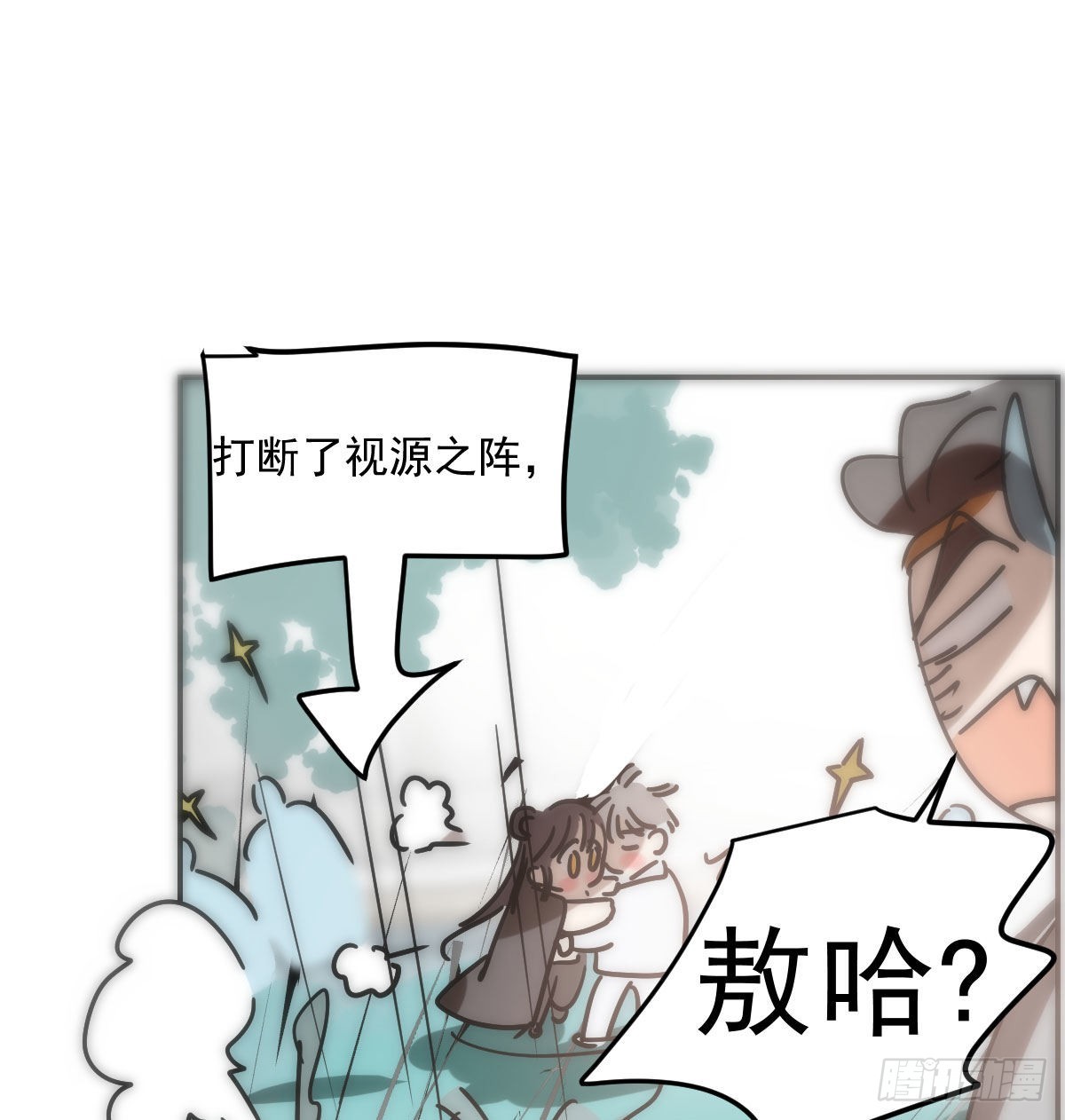 第203话 是重离吗51