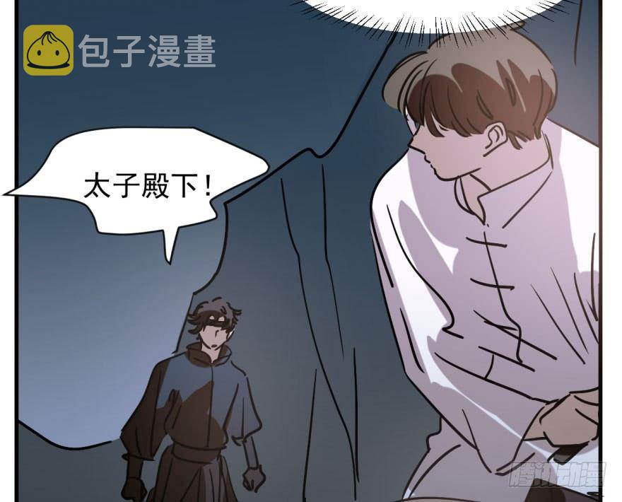 第五十五话 轰轰轰轰73