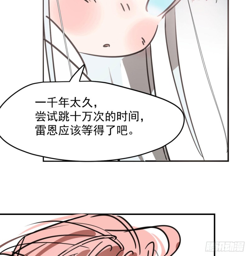 第153话 勇敢敖敖73