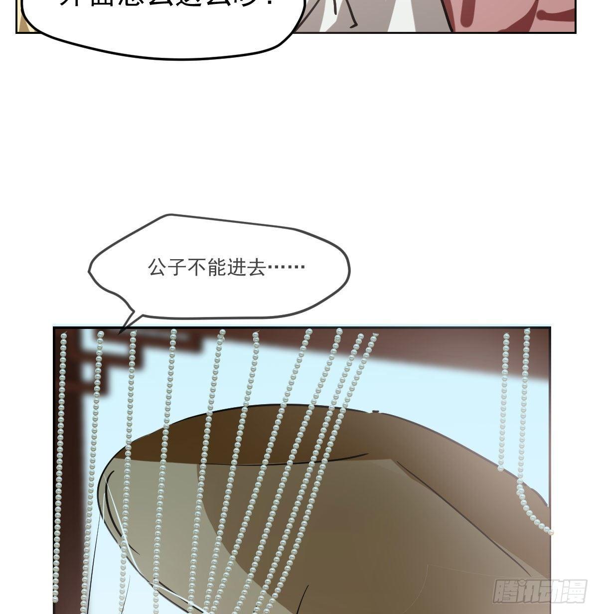 第一百话 前世篇（五）9