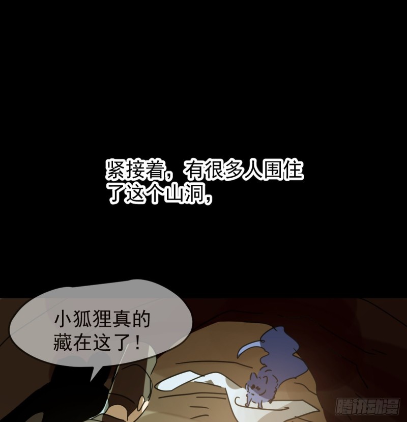 第132话 枝落无声38