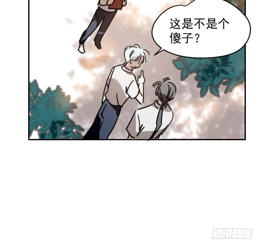 第十七话 寸步不离70