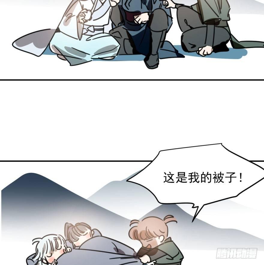 第三十二话 一见钟情11