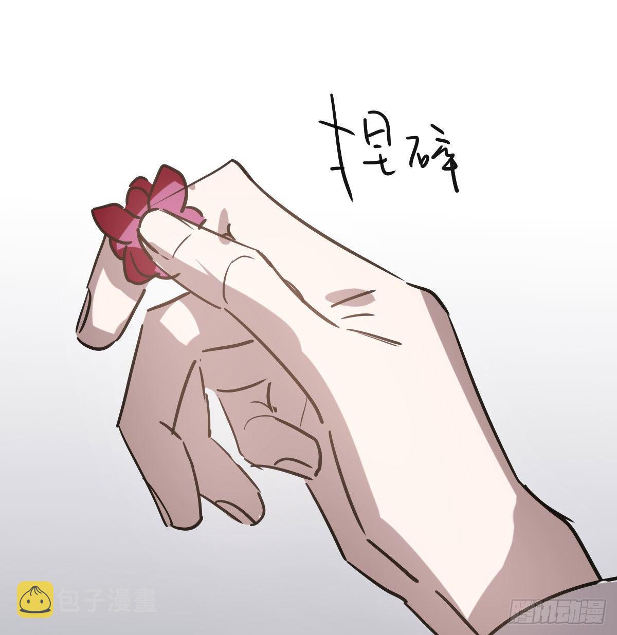 第八十三话 控制不住31