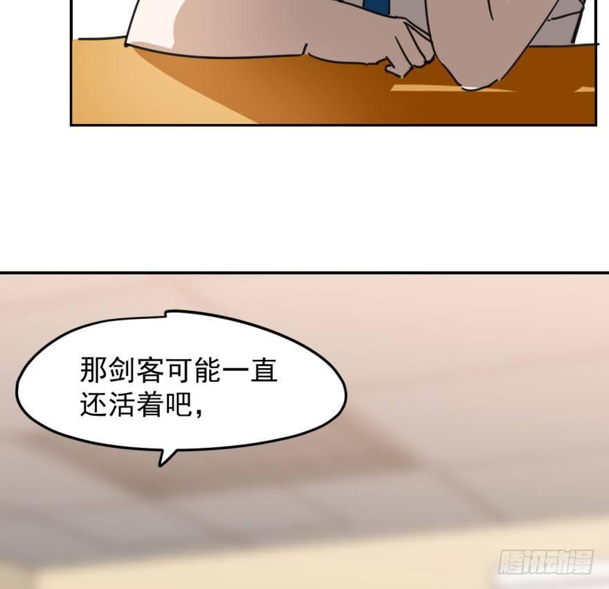 第二十七话 事有蹊跷33