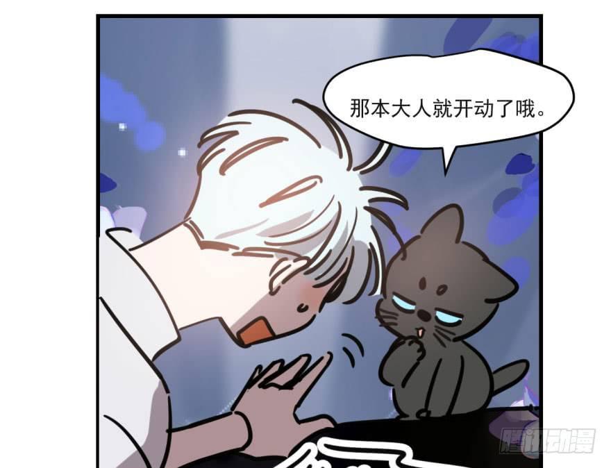 第五十二话 大变活鱼20