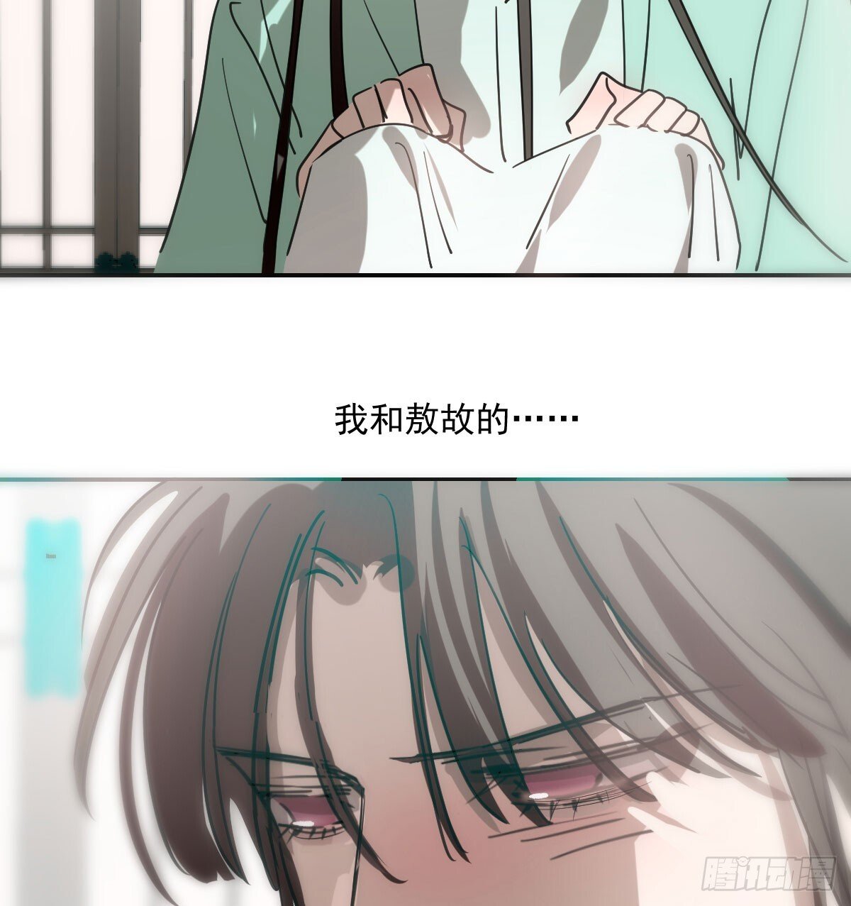 第244话 踌躇不定19