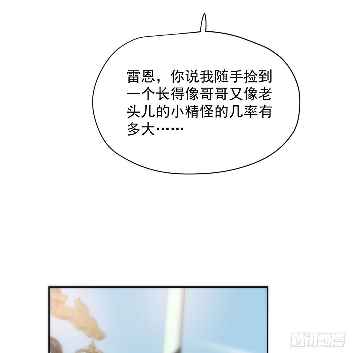 第248话 抱抱14