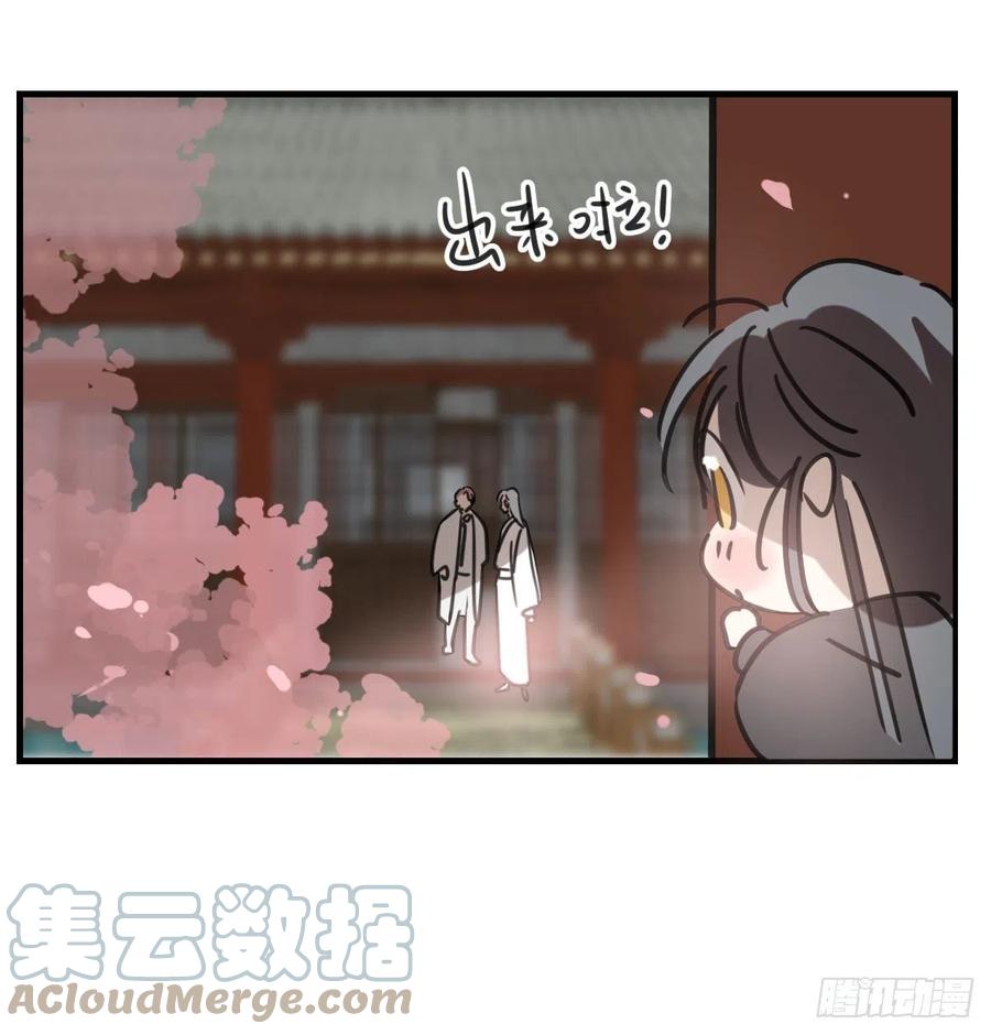 第163话 灼热拥抱18