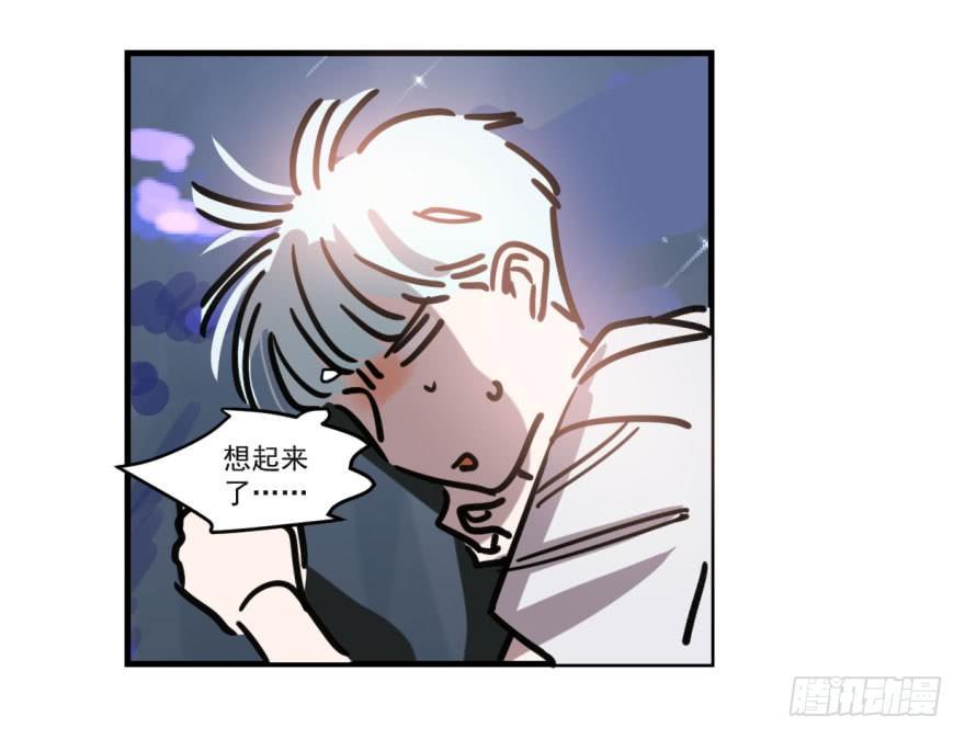 第五十二话 大变活鱼19