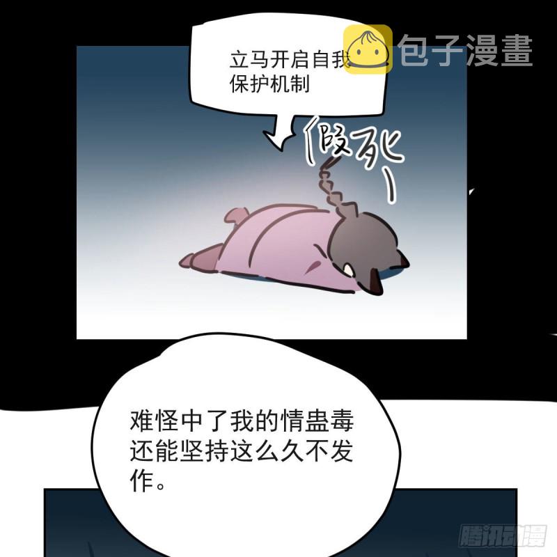 第118话 不受控制38