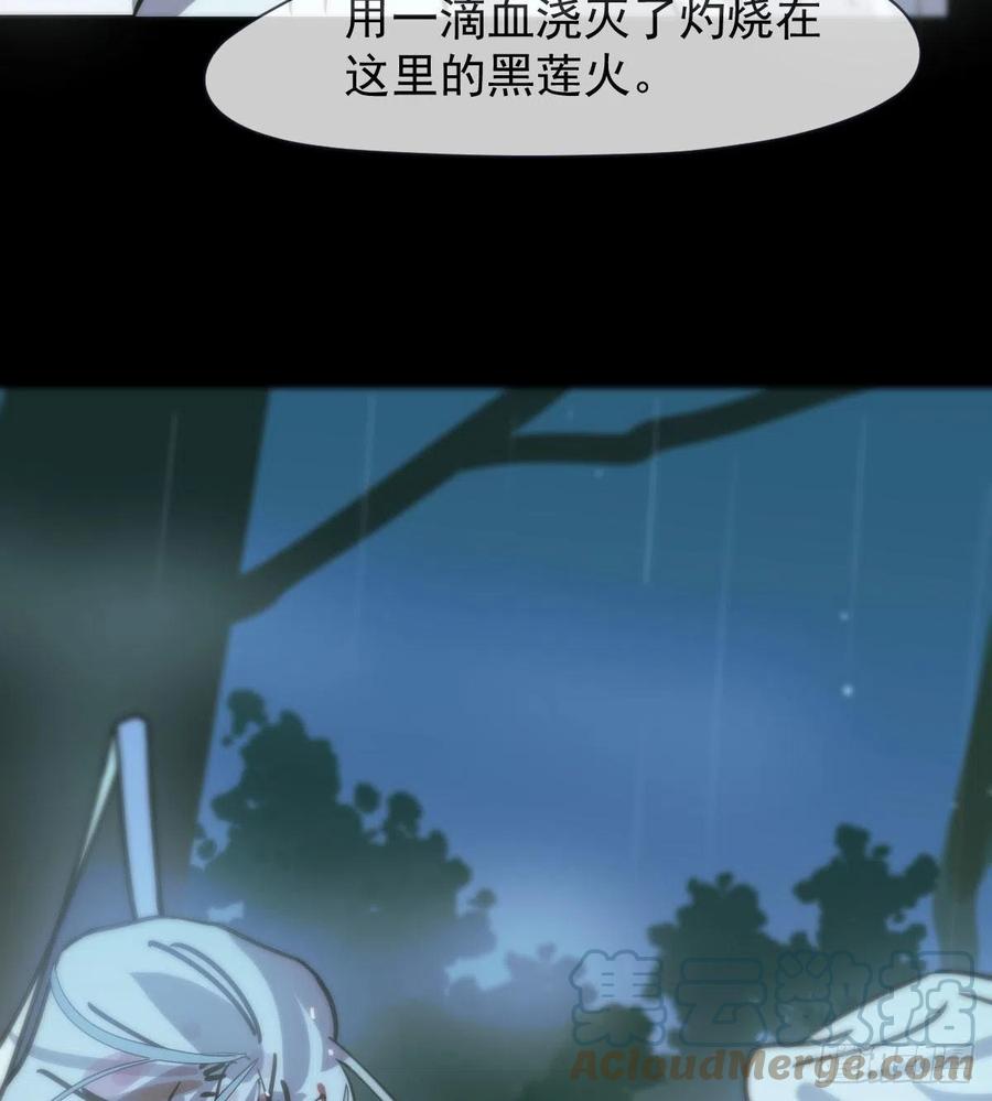 第157话 默默守护9