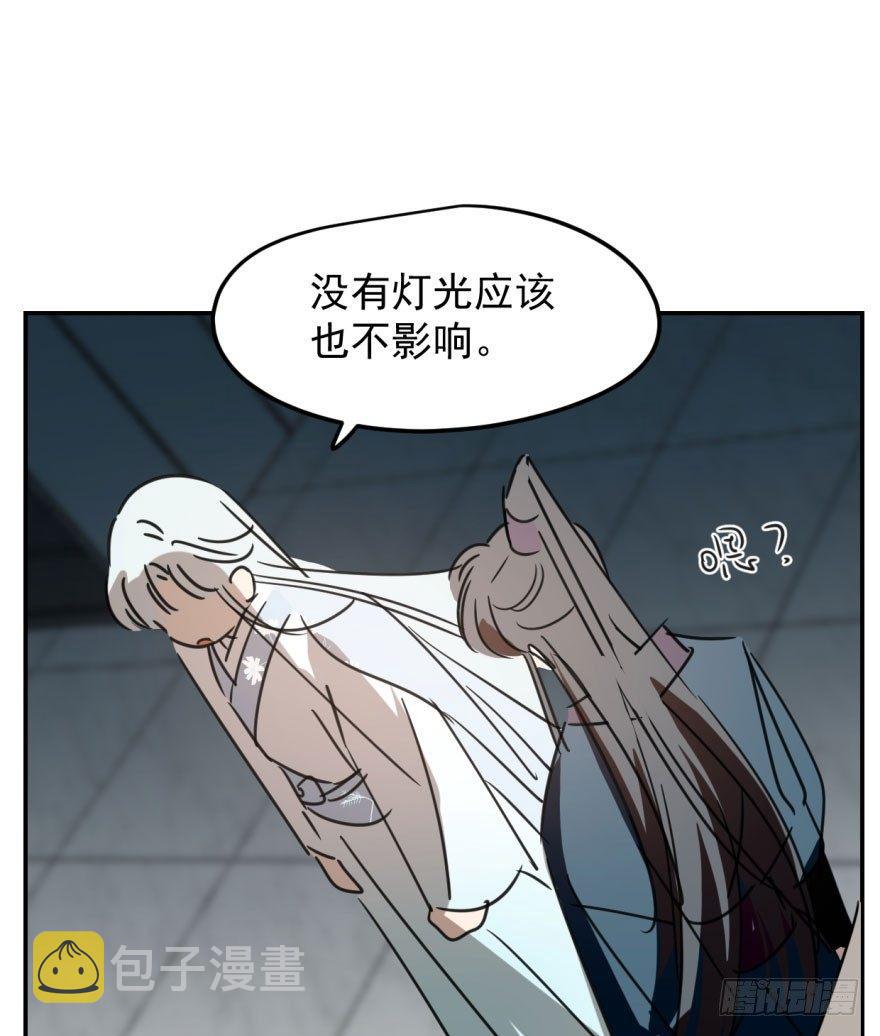 第二十九话 敖敖敲门34