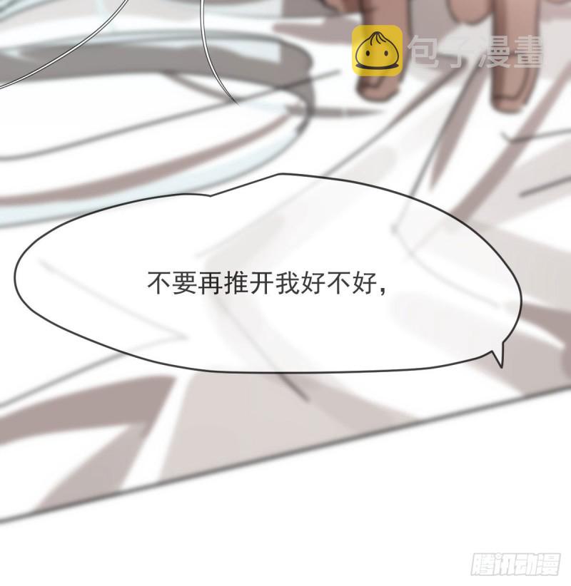 第120话 勃然大怒10