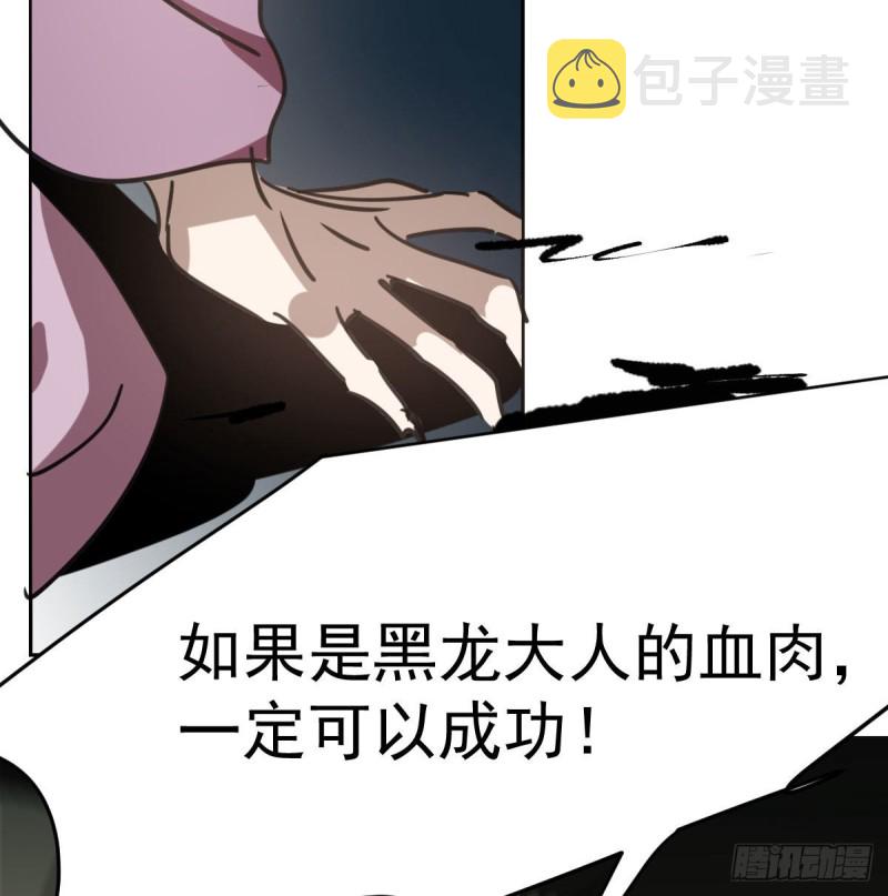 第128话 玄月打人37