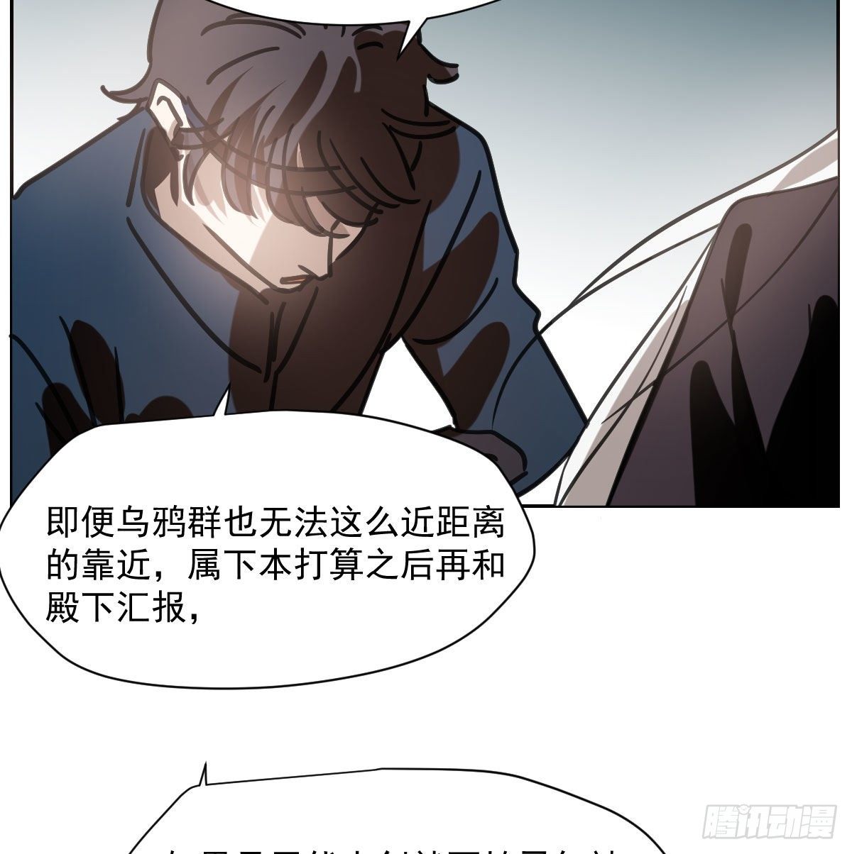 第183话 奋不顾身46