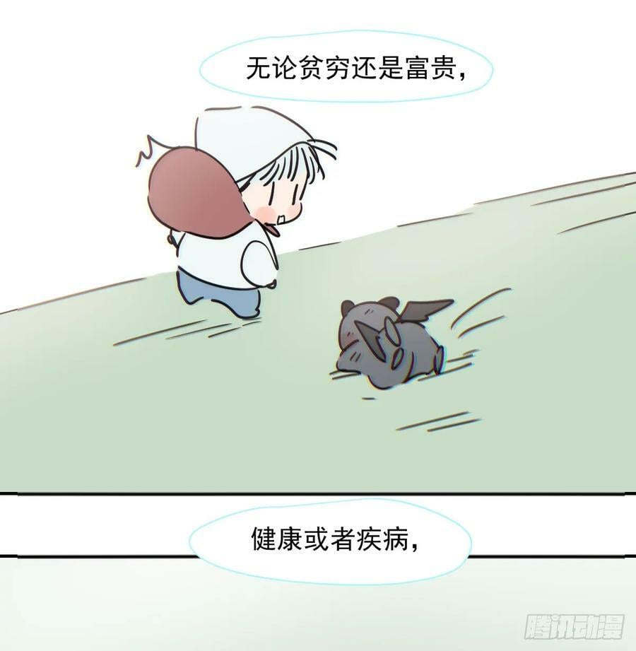第228话 不会放手32