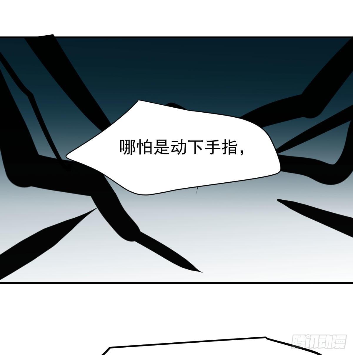 第172话 你在威胁我？32