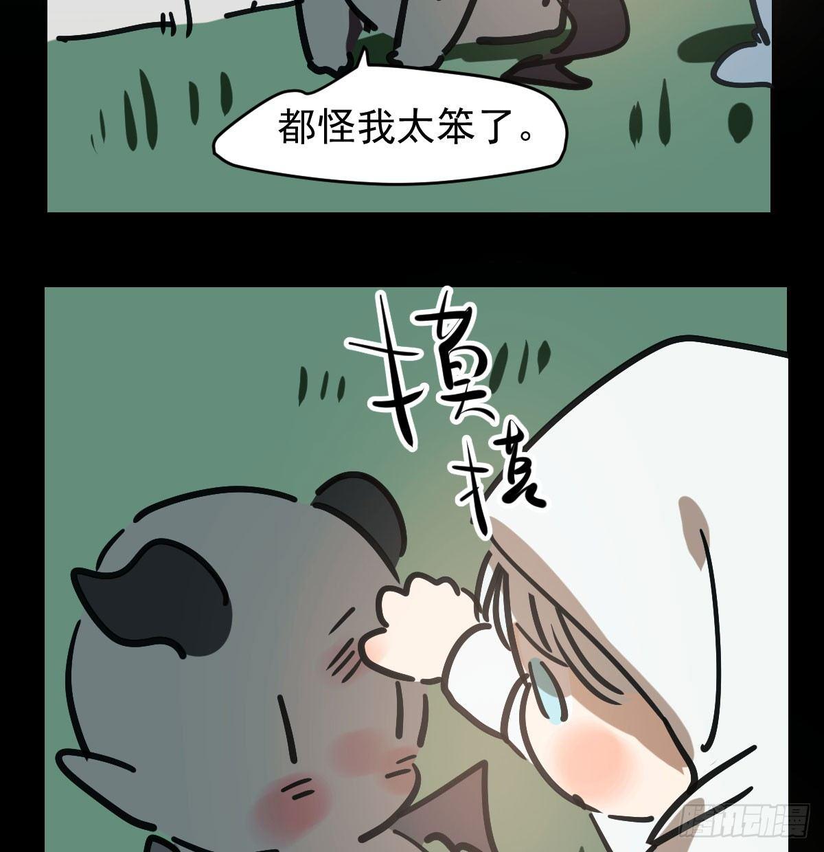第七十七话 紧紧抱住56
