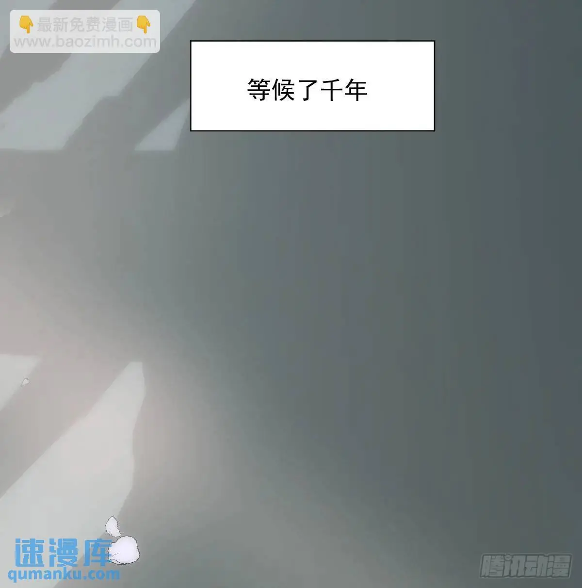 第253话 我回来了116