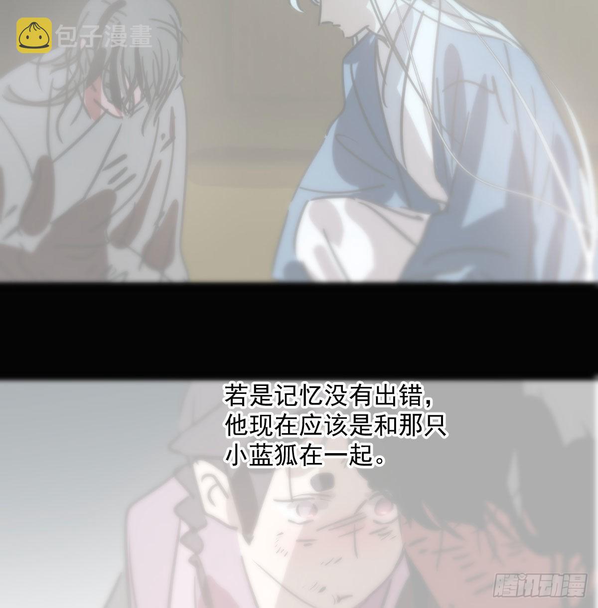 第187话 雷恩上天4