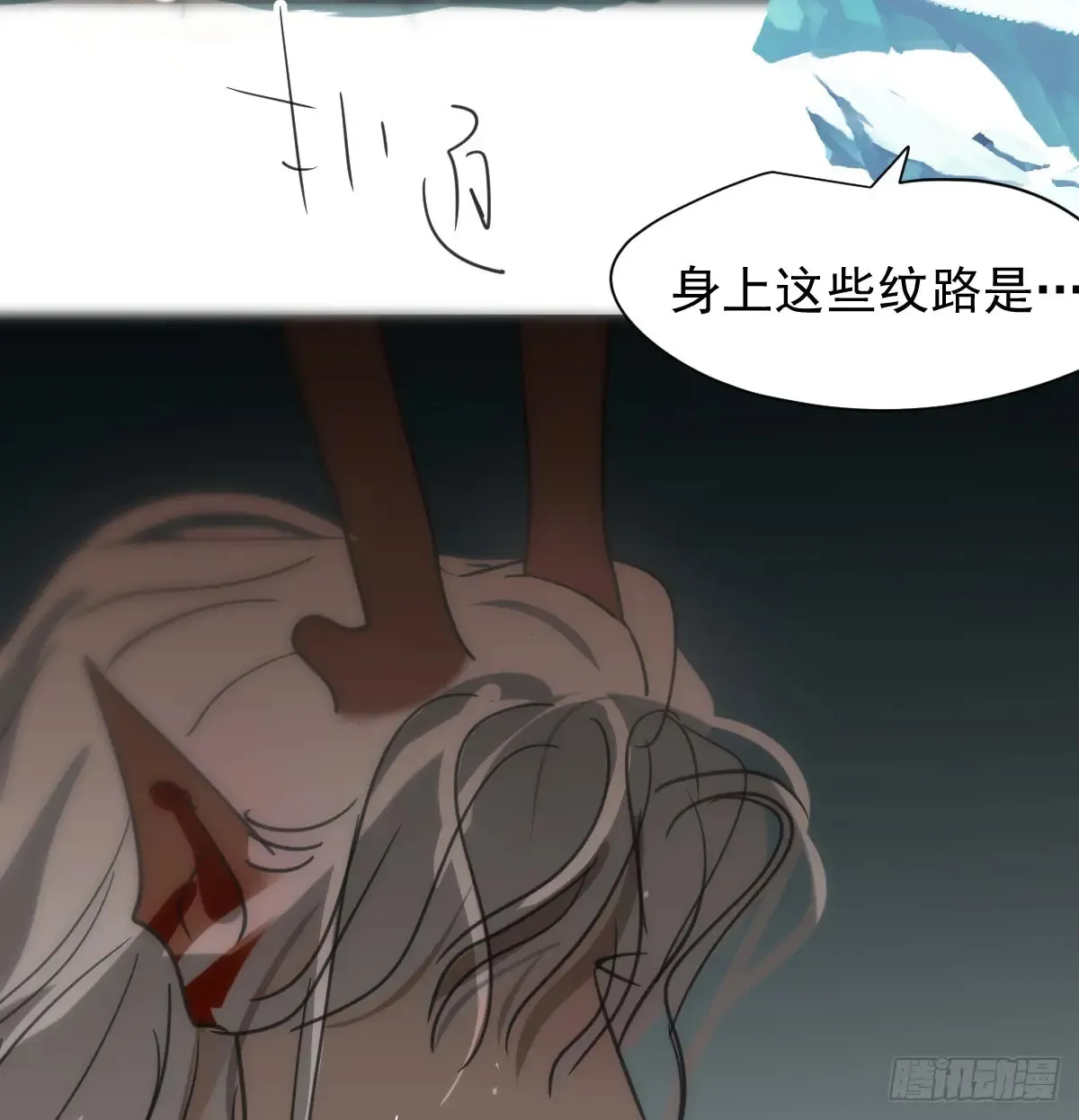 后篇10 亲亲（3））26