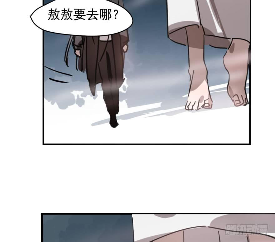第六十四话 碧落黄泉70