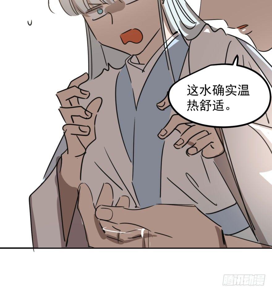 第三十一话 黑龙降世37