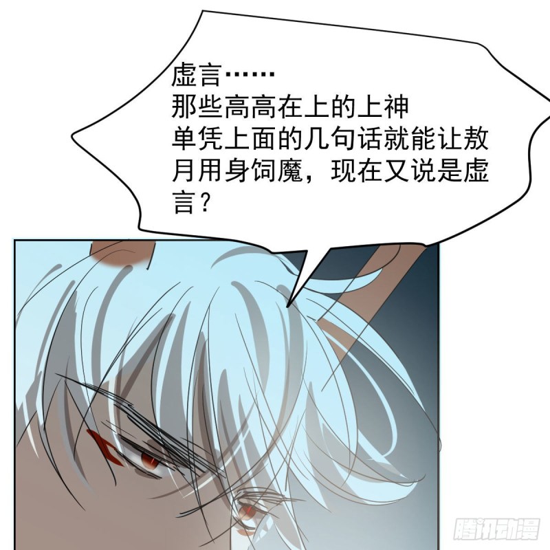 第114话 万象之盘43