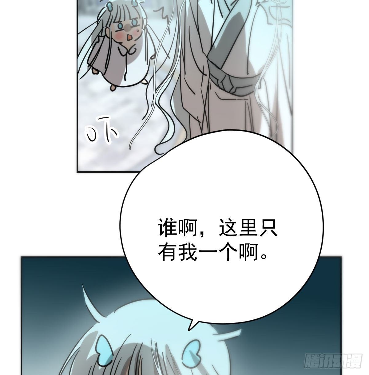 第178话 危机再起61