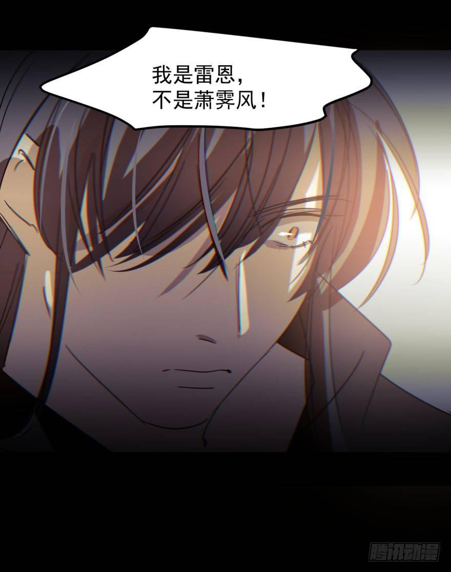 第三十七话 翘首遥望32