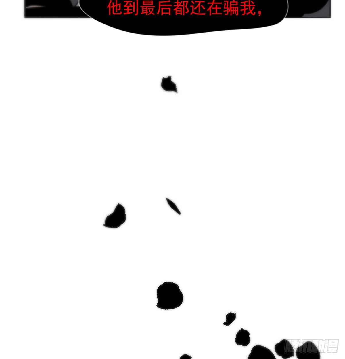 第170话 永远在一起43