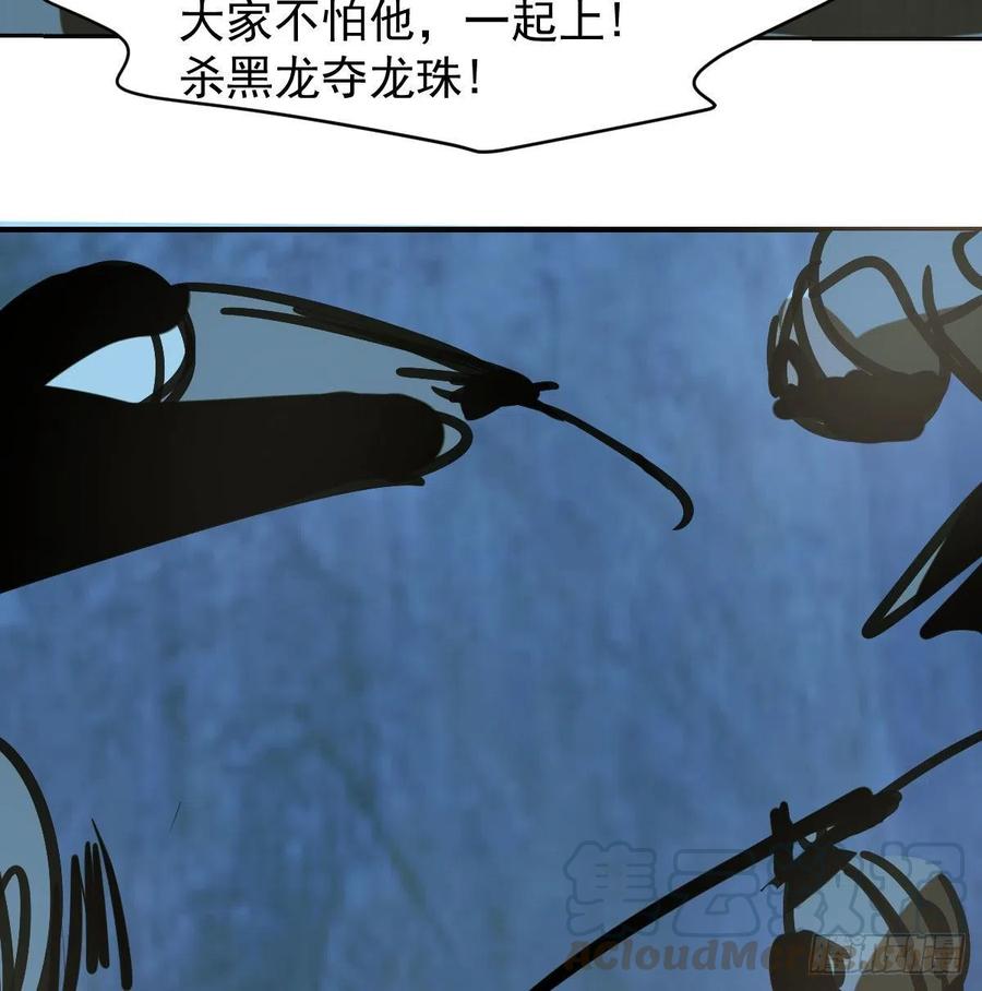 第146话 玄月打人51