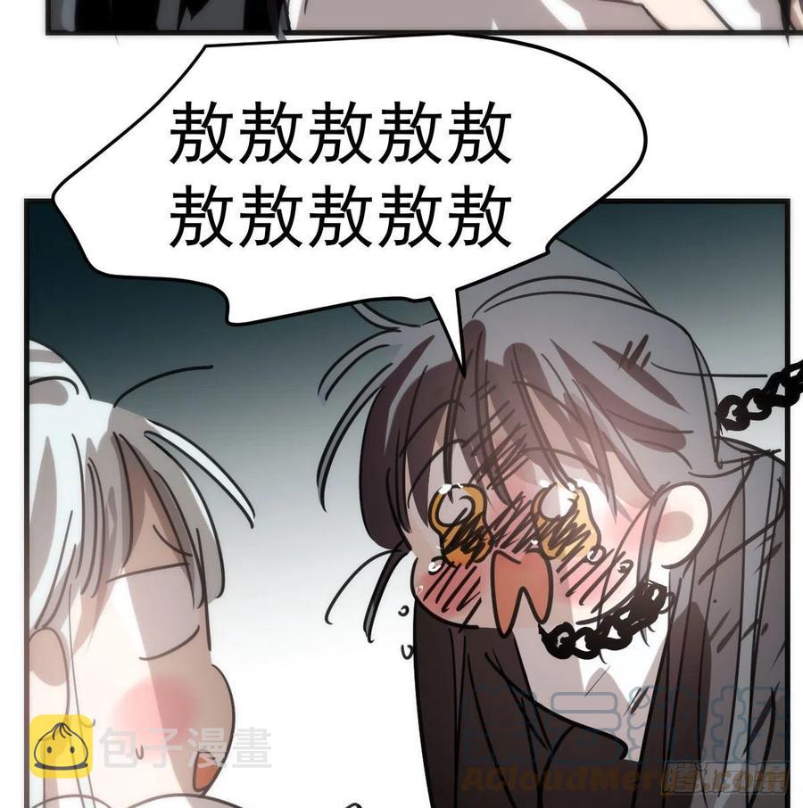 第161话 舔舐伤口36