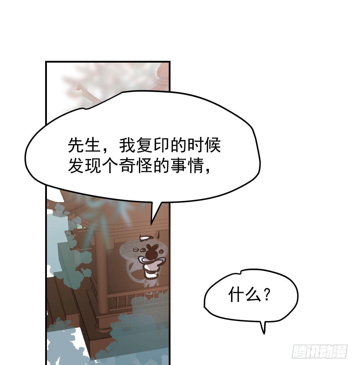 第八十三话 控制不住21