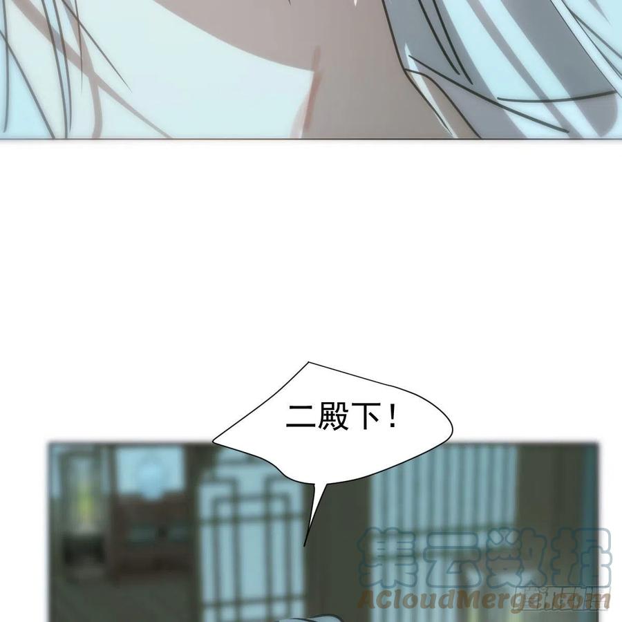 第149话 敖敖苏醒57