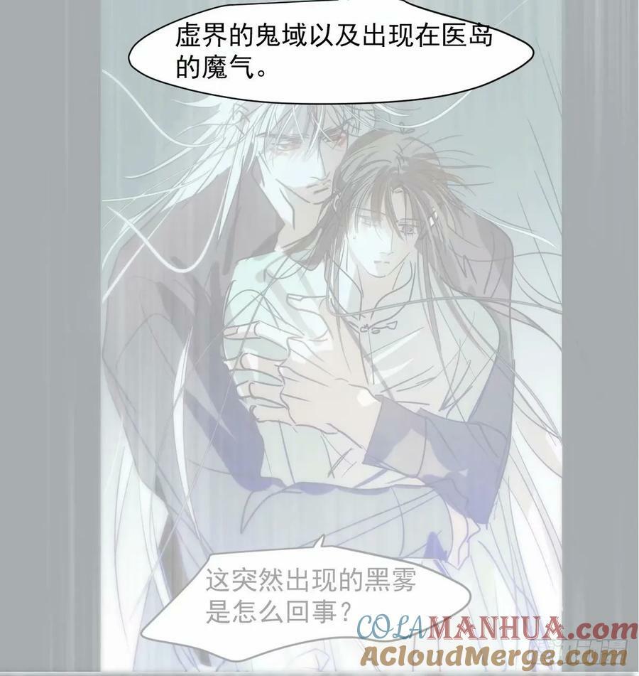 第232话 回来24