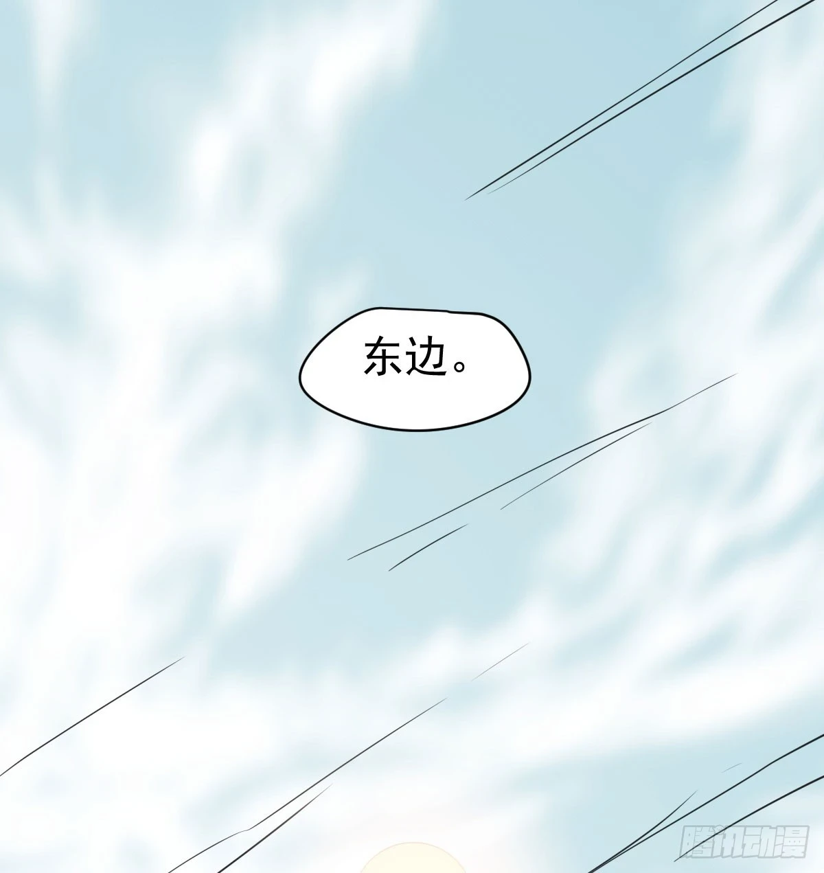 第221话 等他上来12