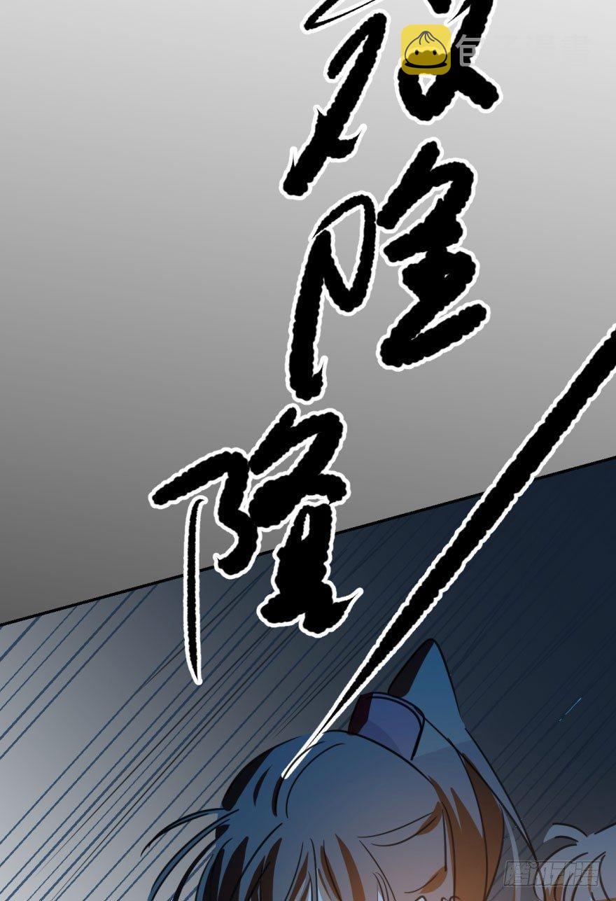 第三十一话 黑龙降世65