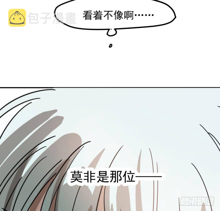 第四十三话 暗流涌动82